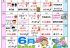デイケア ほしぞら 6月活動予定表を更新しました！