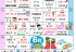 デイケアほしぞら６月活動予定表を更新しました！